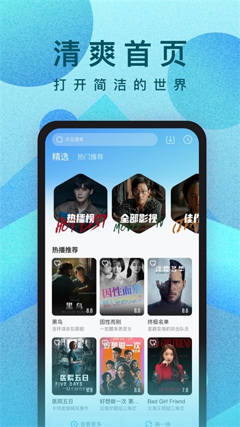 盘丝洞播放器免费下载下载