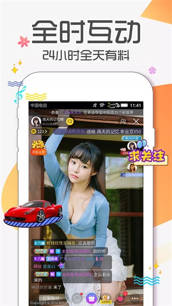 一个人偷偷看的www视频下载
