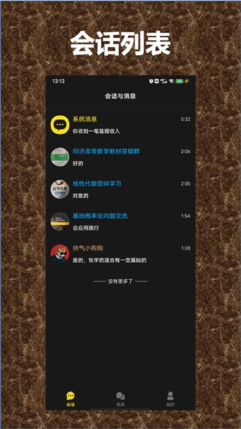 草莓樱桃丝瓜绿巨人秋葵榴莲污版免费版免费下载