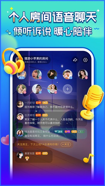 火辣辣导航app免费下载