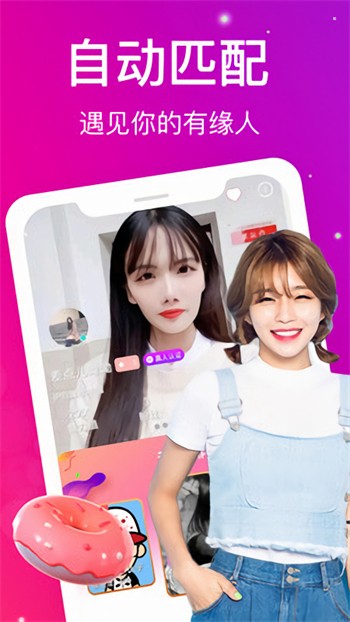 最近日本免费观看mv免费版app下载