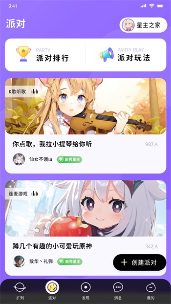 大渔直播app下载大全视频下载