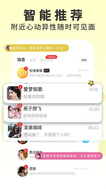 厚土影视app下载地址下载