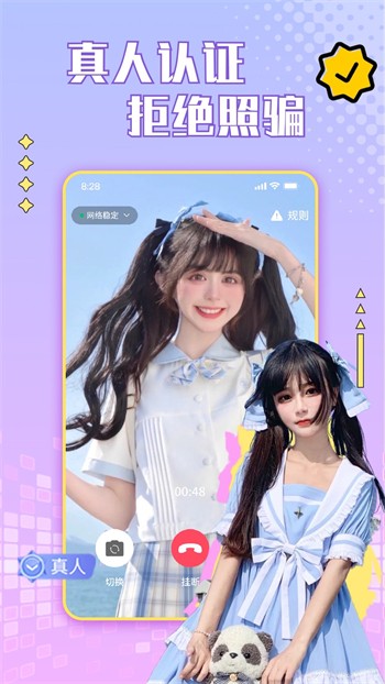 果冻传媒2021精品仙踪林app下载