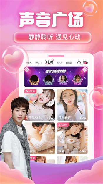 色多多app无限看老版ios版下载