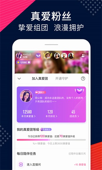 茄子丝瓜草莓榴莲大全18下载