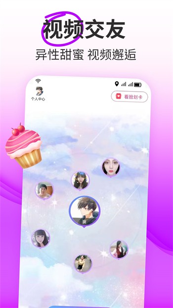 蘑菇tv永久版下载入口下载