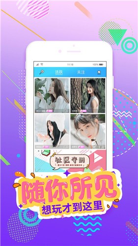 草莓丝瓜榴莲秋葵向日葵ios版app下载