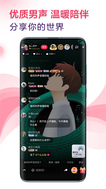 7777影院手机版在线下载下载