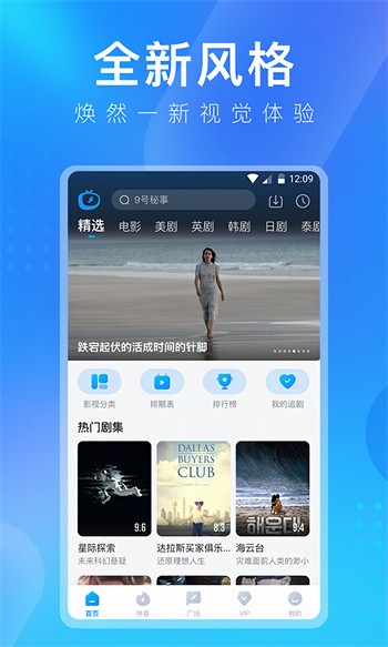 富二代app抖音短视频在线观看版下载