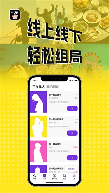 桃花tv直播播放器下载大全下载