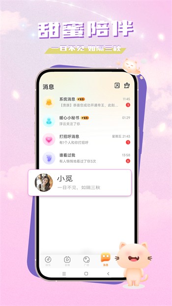 fulao2污版免费版下载