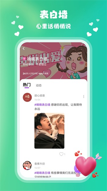 俏佳人忘忧草wyc.ia免费版下载