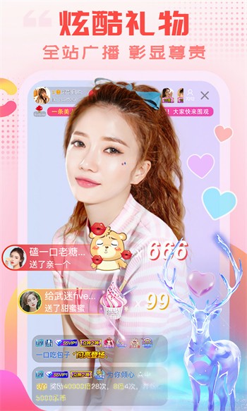 jizz视频安装包下载安装免费版本