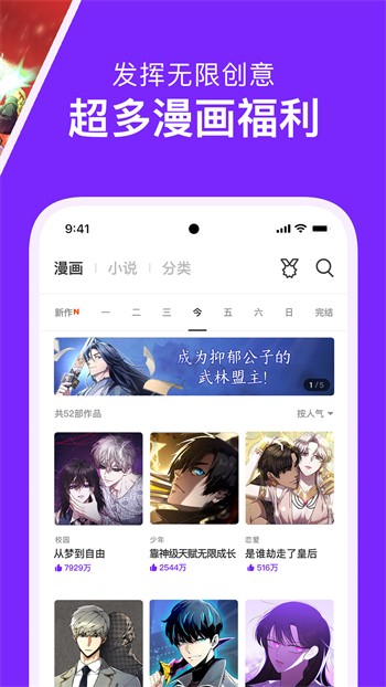性用社apk下载大全下载