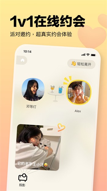 冈本app安装下载安卓版
