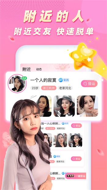 青苹果乐园下载大全最新版