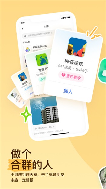 小黄鸭视频app免费版