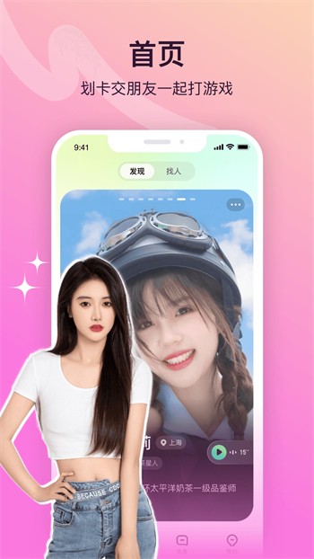 晚上睡不着看点害羞app大全下载