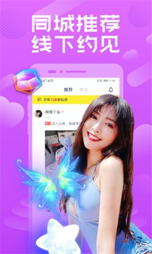 果酱视频果然好看手机版下载地址下载