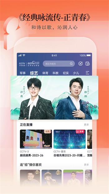 肌肌对肌肌一起30分一种免费软件不需要vip动漫下载