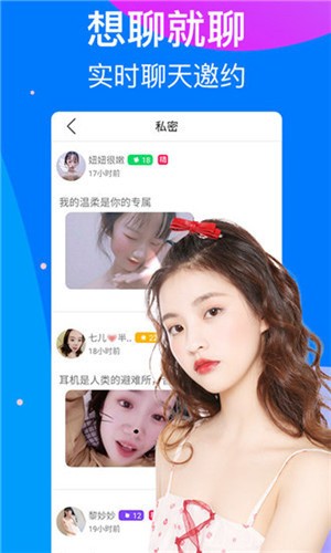 黄金网站app大全免费版下载