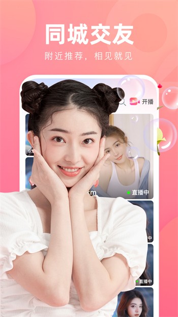 精东影业天美传媒入口安卓版下载