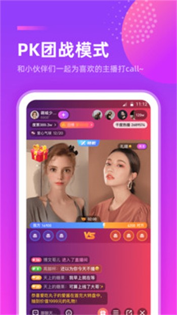 蘑菇tv永久版app在线下载下载