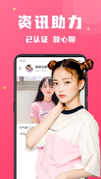 7777影院手机版在线下载下载