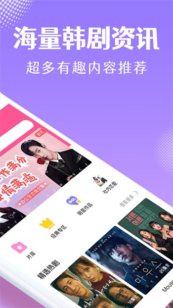 蝌蚪影视手机版下载大全app下载