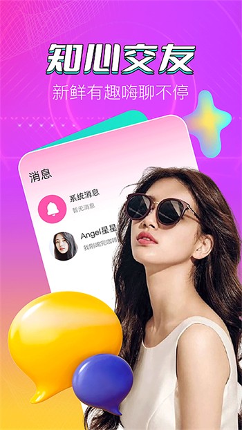 姐姐tv直播在线下载下载