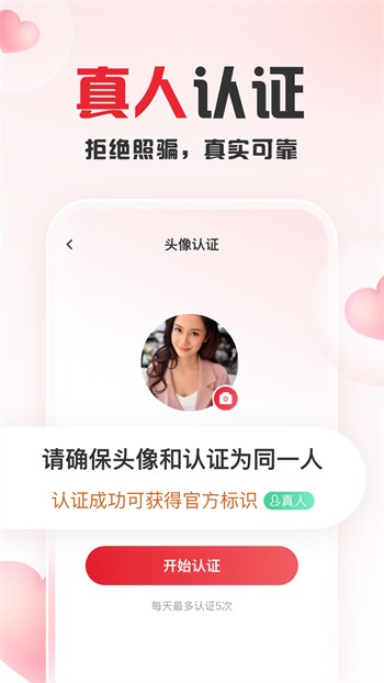 妖精视频手机版下载入口免费版下载