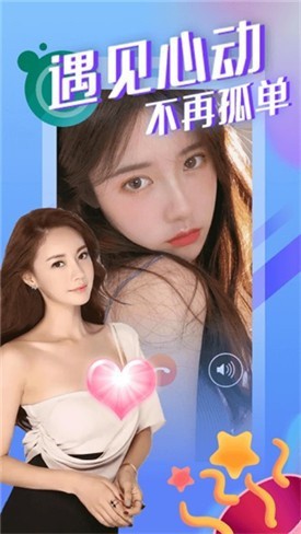 杏仁直播苹果版app下载