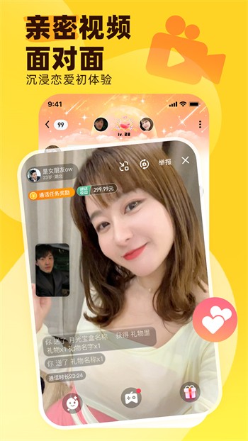 插曲视频免费完整版在线播放最新版下载