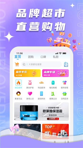 蜜芽视频完整版app免费观看下载