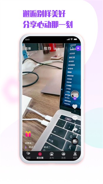 肌肌对肌肌一起30分一种免费软件不需要vip动漫下载
