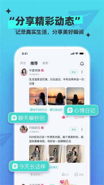 杏仁直播软件下载安装本