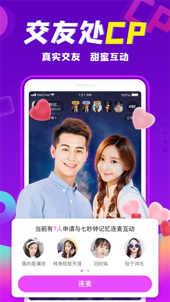 尤物视频yw193软件免费下载下载