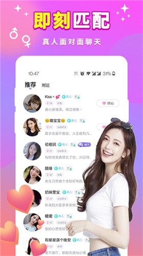 火辣福利导航app下载