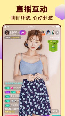 窝窝影院高清版手机版下载安装下载