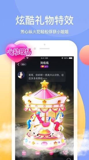 麻花影视app高清视频下载
