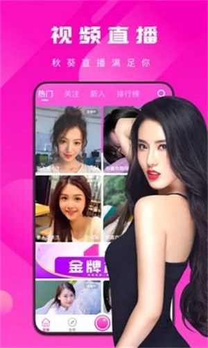 蘑菇短视频隐藏路线软件下载大全最新版下载