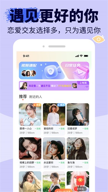 992tv在线观看免费进间app安卓版