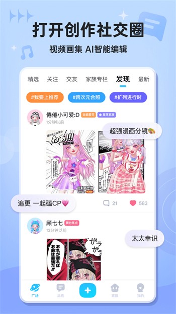 草莓茄子秋葵香蕉丝瓜榴莲安卓版下载