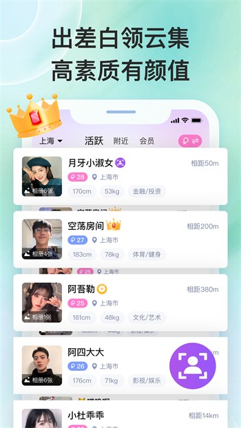 青青草app看片下载官网下载安装