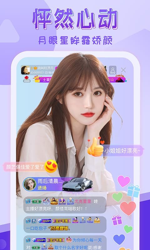 扣扣影院免费下载下载