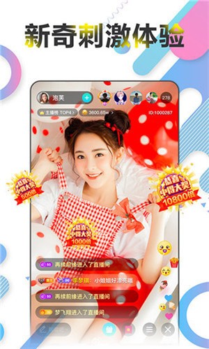 小蝌蚪3.0app旧版本安装下载