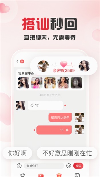 芭乐app免费下载下载