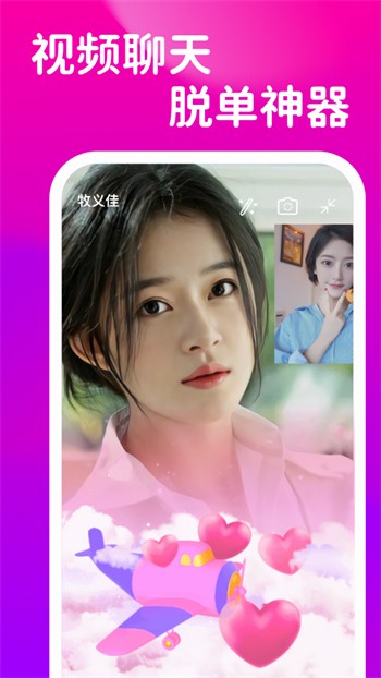 九狐直播手机版app下载