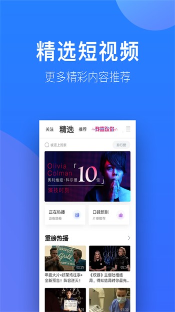蘑菇短视频播放器在线下载下载